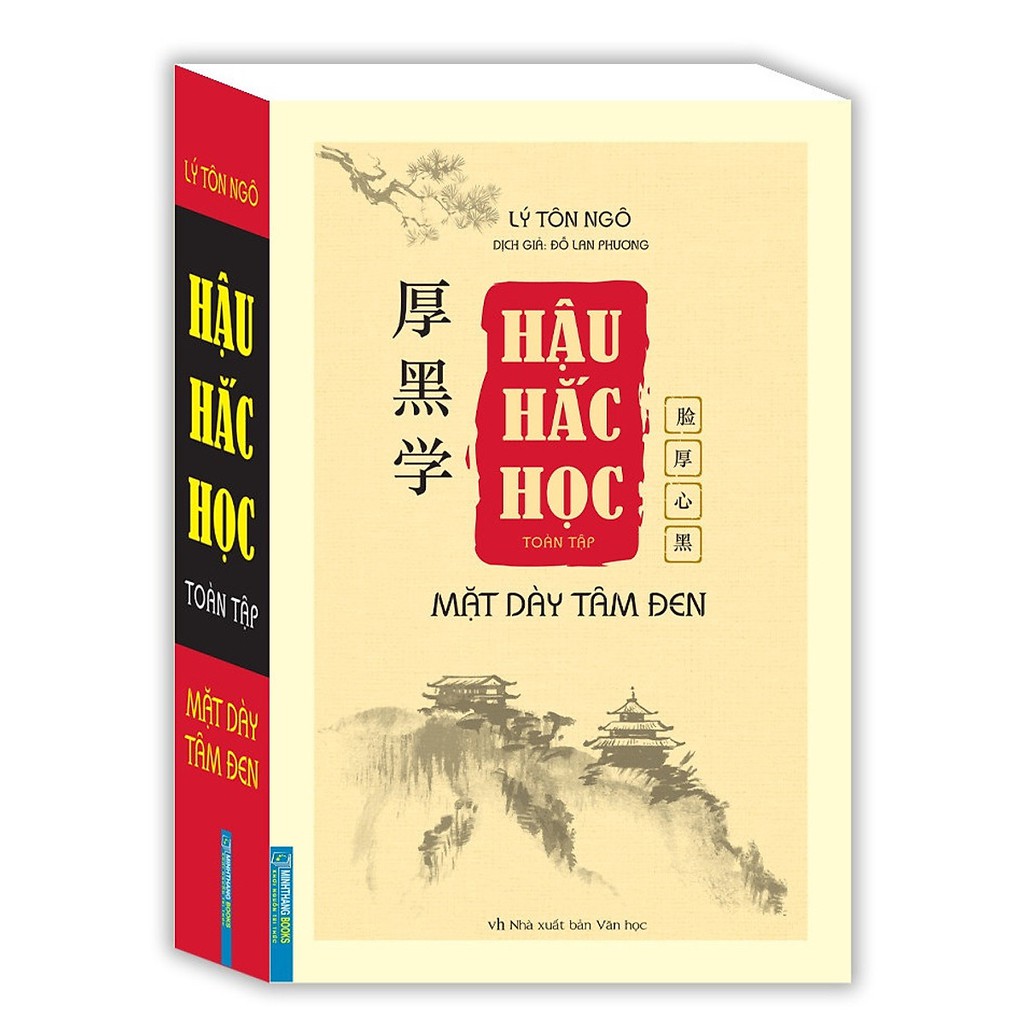 Sách - Hậu Hắc Học Toàn Tập Mặt Dày Tâm Đen (bìa mềm)