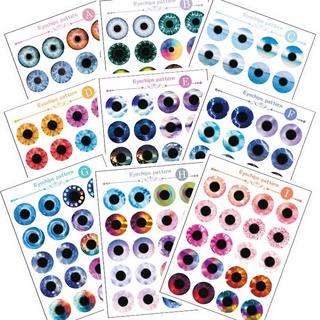 Risedot 20 Cái / tờ Mắt Búp Bê 14 Mm Kính Mỏng DIY Craft Eye Chips