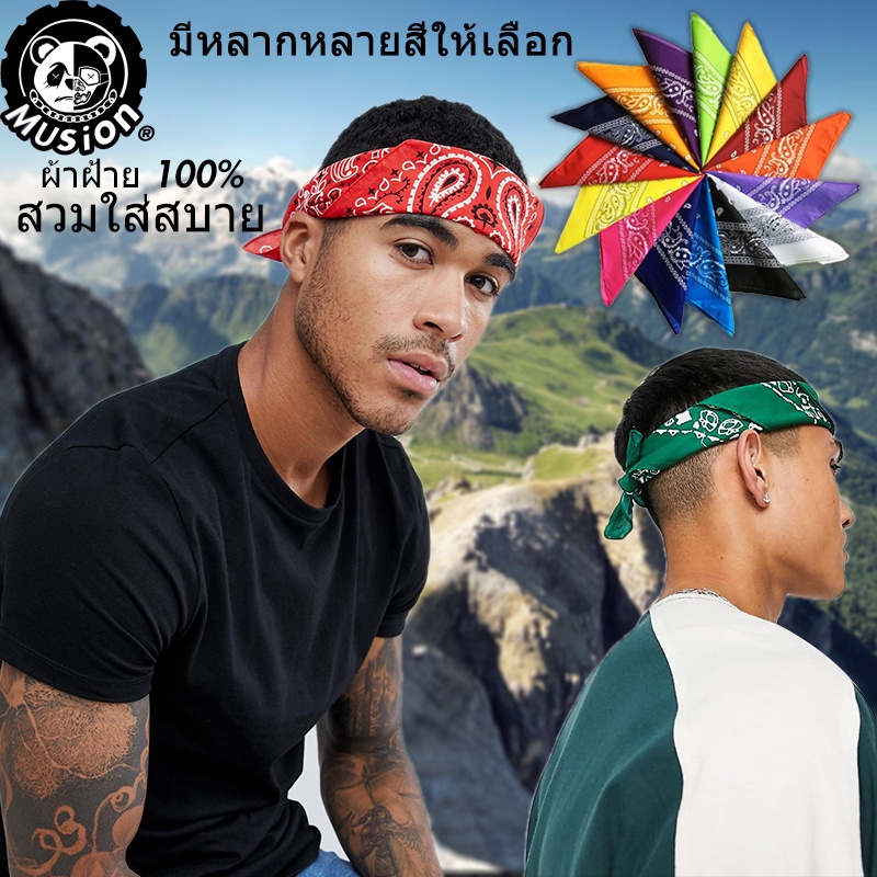 Musion 100% Cotton Bandana Mặt Khăn Paisley Thoáng Khí Cho Bụi Ngoài Trời Chống Nắng Unisex Nhiều Màu Tùy Chọn