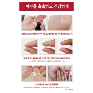 Kem Dưỡng Da Dạng Sữa Cấp Ẩm Chuyên Sâu,Chống Lão Hoá SKINEYE 150ML I Sữa Dưỡng Trắng Da - ( Vivan _ Cosmetics )
