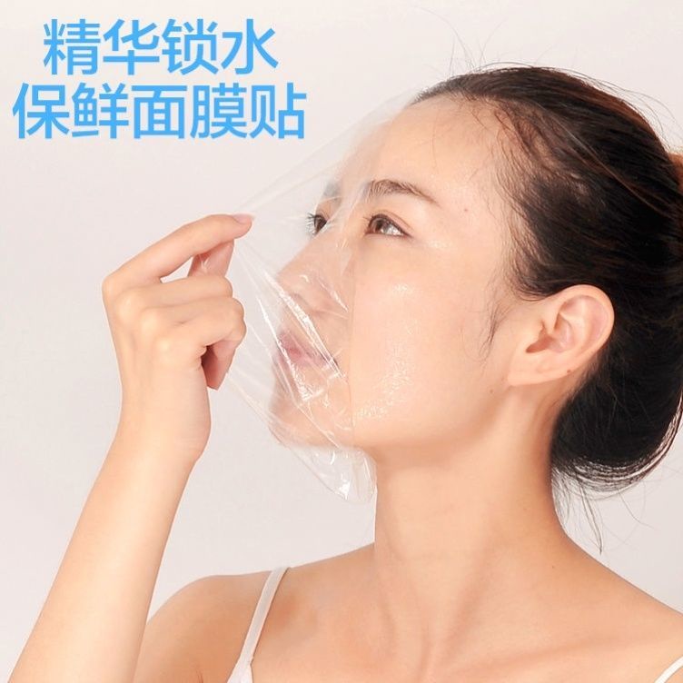 Bộ 100 Mặt Nạ Giấy Dạng Nén Trong Suốt Dùng Một Lần Tiện Dụng Cho Spa