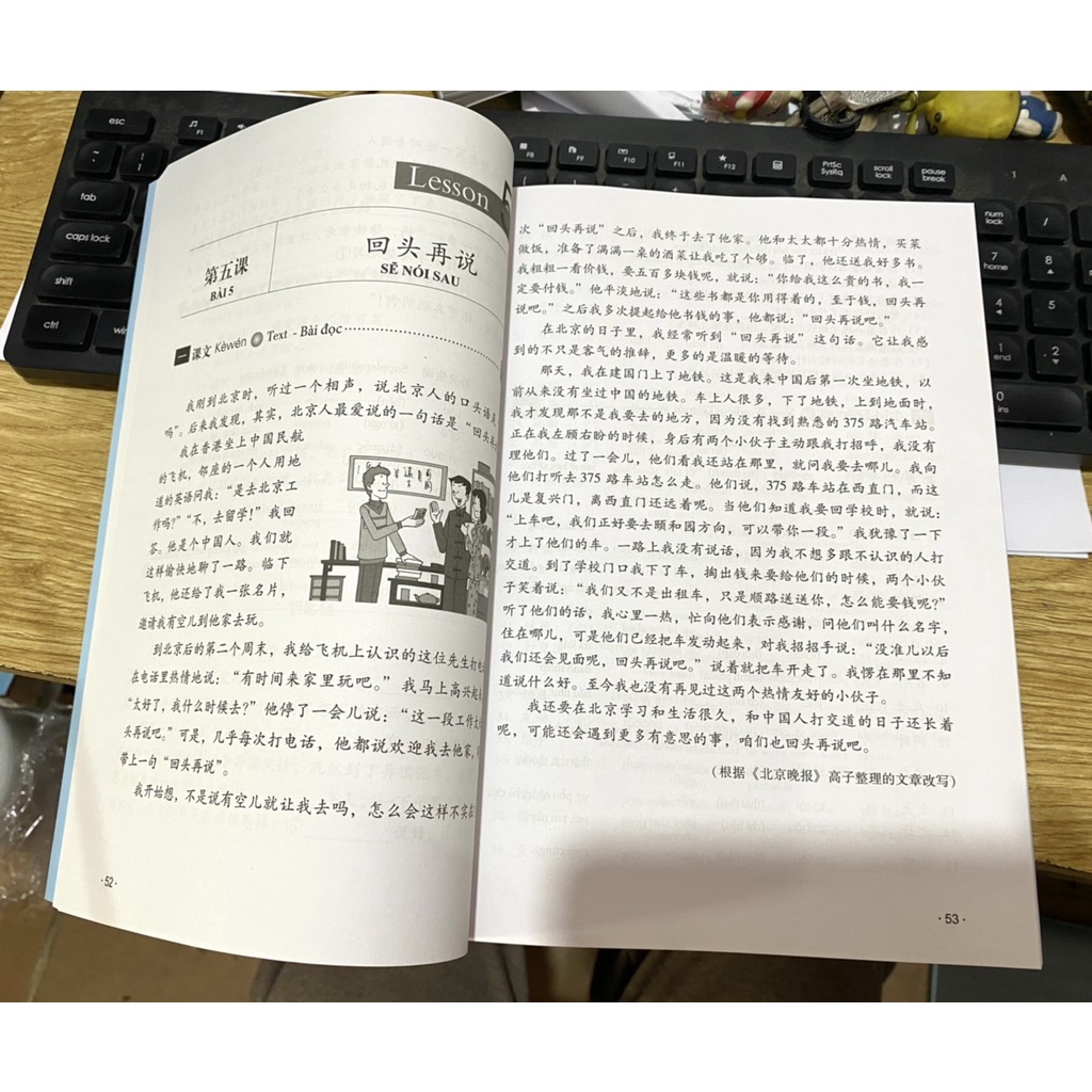 Ảnh Sách - Giáo Trình Hán Ngữ Tặng bookmark và bút highlight 3