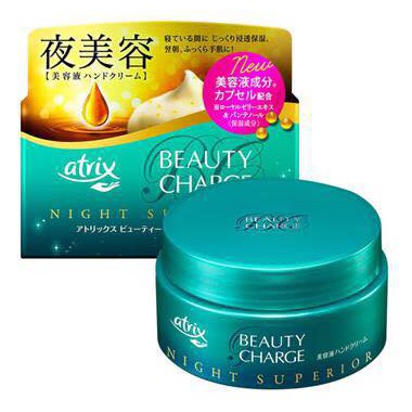 Kem dưỡng da tay ban đêm Atrix Beauty Charge Night Superior 98gr Nhật ...