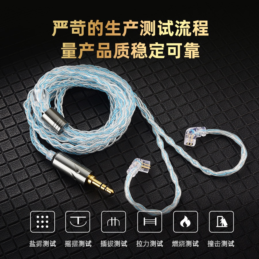 [Hàng mới đích thực] Dây nâng cấp mạ bạc tám sợi QKZ T1 Dây nâng cấp dòng mạ bạc 3,5 0,75 Dây nâng cấp tai nghe 2PIN Thích hợp cho KZ ZSN PRO