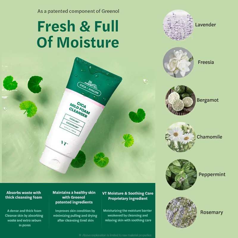 Thiết kế của VTcosmestics Sữa Rửa Mặt AHA Cica Foaming 300ml