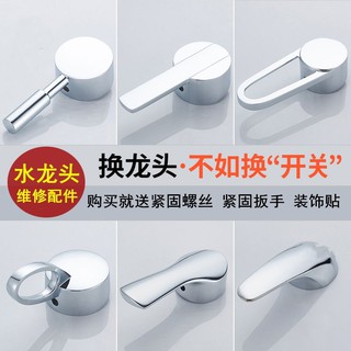 Công tắc vòi tay cầm lõi van phụ kiện chung bồn tắm lớn đầy đủ nhà bếp vòi sen lạnh và nóng sho 🇾 ❈ ❈ ❈ ❈ ❈ ❈ ❈ ❈ ❈ 🍒 大 ❥ ❈ ❈ ❈ ❈ ❈ ❈ ❈ ❈ ❈ ❈ ❈ ❥ 🇾 ❈ ❈ szxycw.my9.12