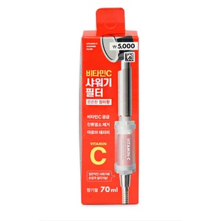 Bộ lọc vòi sen Daiso Vitamin C Hương thơm thư giãn & làm đẹp da (Chính hãng Hàn Quốc)