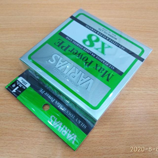 VARIVAS Max Power PE x8 (7,6 kg (#0,8) 150 m