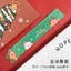 3 Thước Dẻo Noel Merry Christmas, Noel Giáng Sinh - Vpp Thỏ Hồng - Thỏ Hồng VPP
