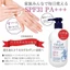 SỮA DƯỠNG THỂ BAN NGÀY CHỐNG NẮNG HATOMUGI SPF31 PA+++ NHẬT
