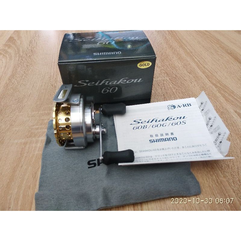 SHIMANO Seihakou 60G
