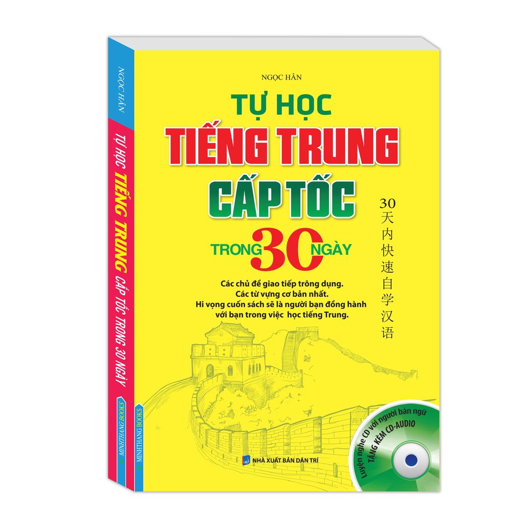 Sách - Tự học tiếng Trung cấp tốc trong 30 ngày (kèm CD) Tặng Kèm Bookmark