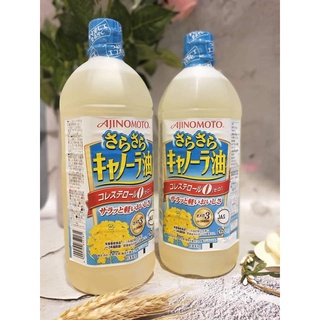 Dầu ăn hạt cải AJNOMOTO Nhật Bản 1000g