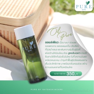 [Chỉ Bán Hàng Thái] Tinh dầu giảm Rạn Da, Khử Thâm Pure Oil Thiên Nhiên khử mùi Giảm Thâm vùng nách Thái Lan 100ml