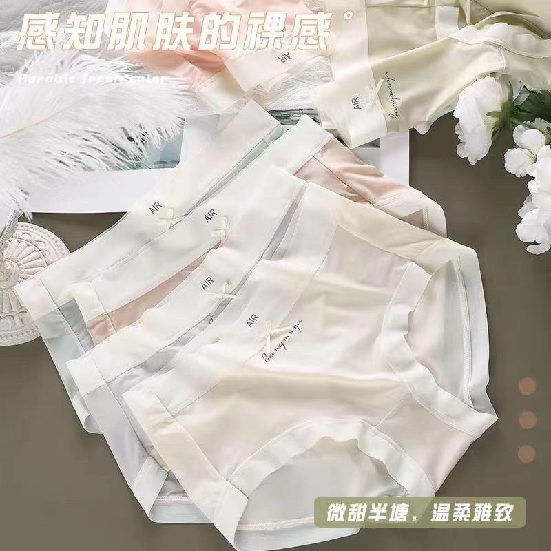 QUẦN SU LẠNH TÀNG HÌNH 2282