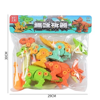 Set 4 Khủng Long Tháo Lắp