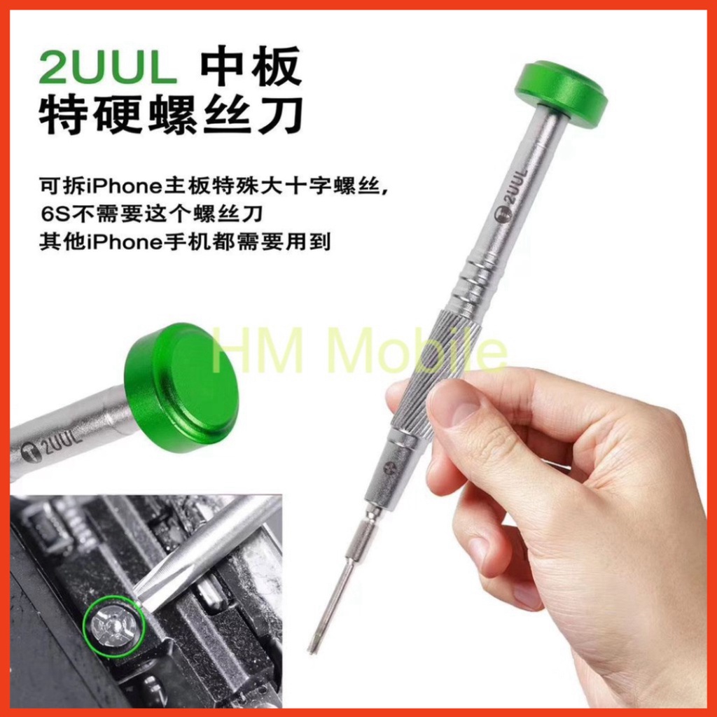 Bộ tô vít 2UUL dùng tháo lắp ốc điện thoại, máy tính bảng. Bộ gồm 5 chiếc