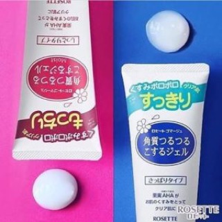 TẨY DA CHẾT ROSETTE PEELING GEL 120G