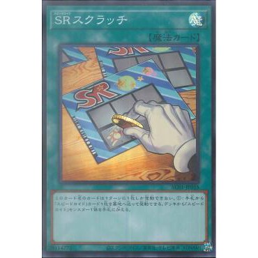 [ Zare Yugioh ] Lá bài thẻ bài AC01-JP035 - Speedroid Scratch - Super ...