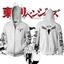 GN Tokyo Revengers Áo khoác dài tay có mũ trùm đầu Anime Cosplay Áo Unisex Valhalla Mikey Áo khoác ngoài Plus Size NG
