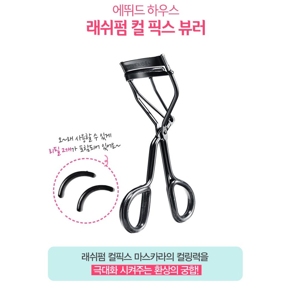 Bấm Mi Etude House Curl Fix Eyelash Curler Shopee Việt Nam