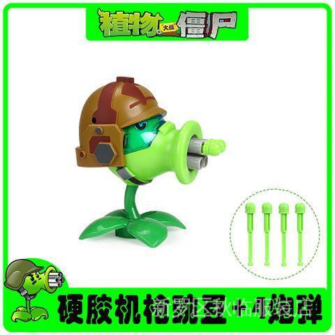 Súng đồ chơi Plants Vs Zombies có thể di chuyển dành cho bé