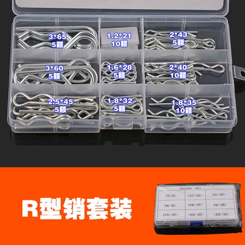 Bộ Chốt Chốt Khóa Hình Chữ r Mạ Kẽm Dạng Lò Xo | Shopee Việt Nam