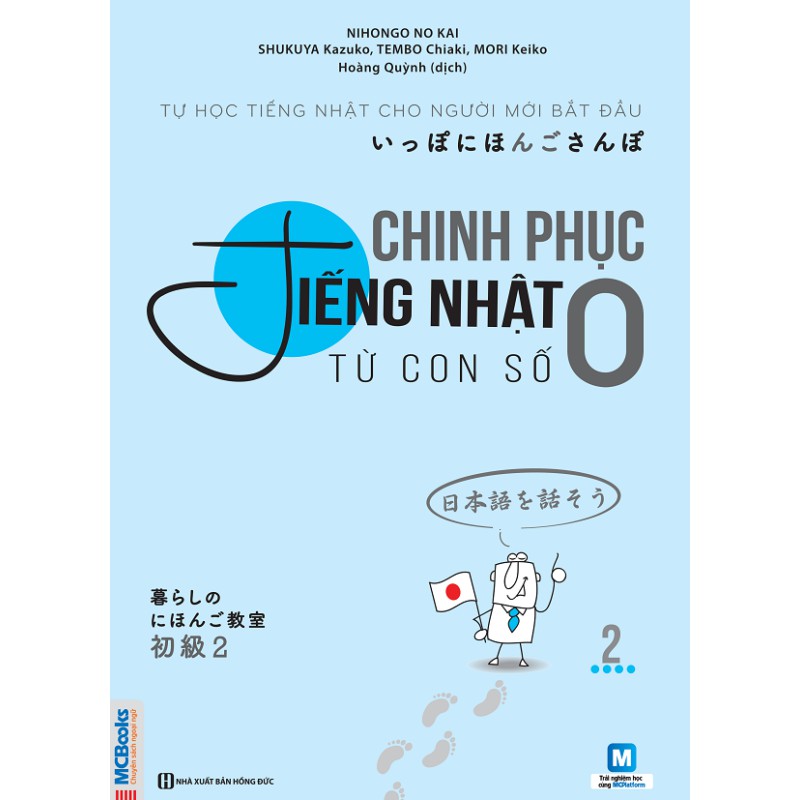 Sách Chinh phục tiếng Nhật từ con số 0: Tập 2