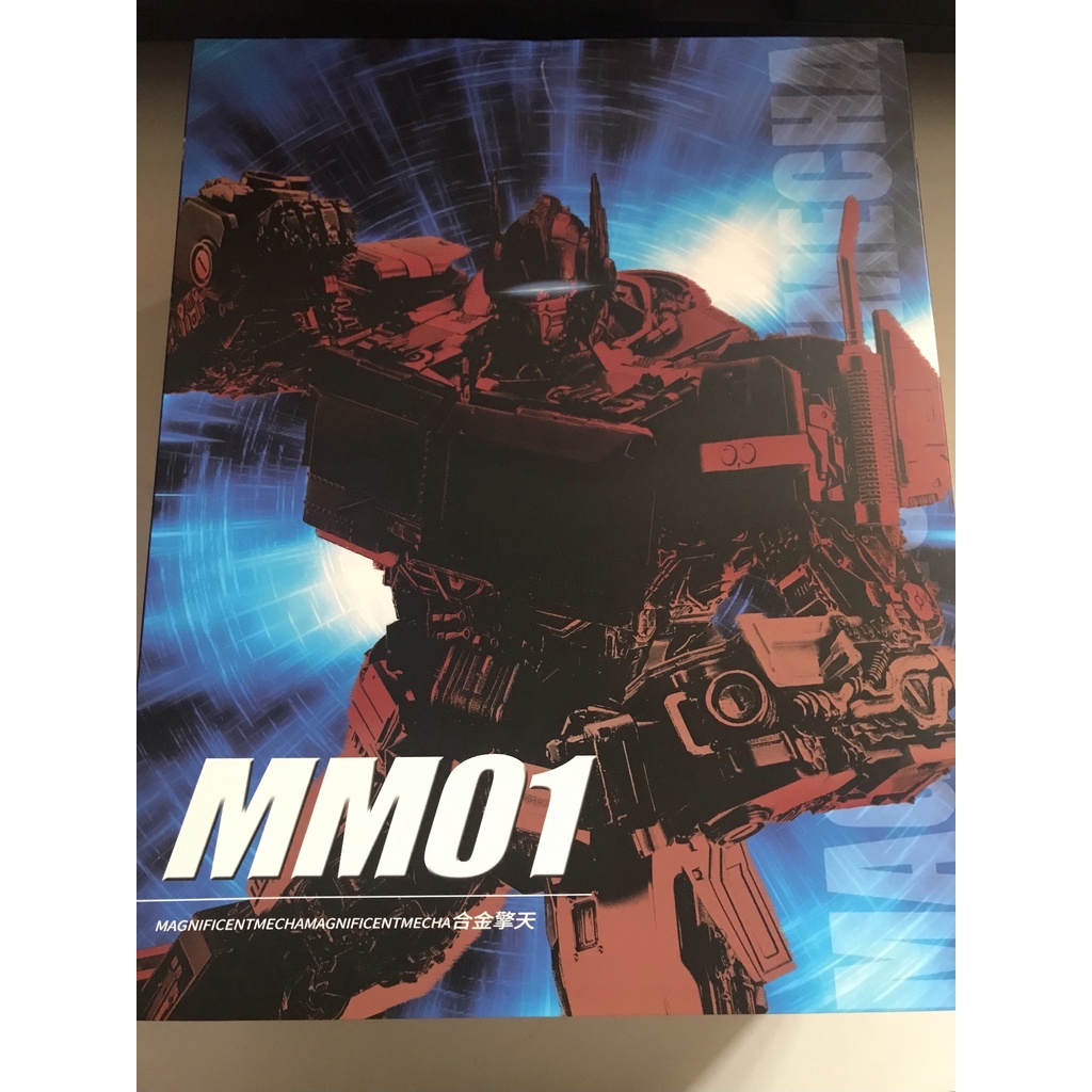 Mô hình Magnificent Mecha - MM01 MM-01 Optimus Prime | Shopee Việt Nam