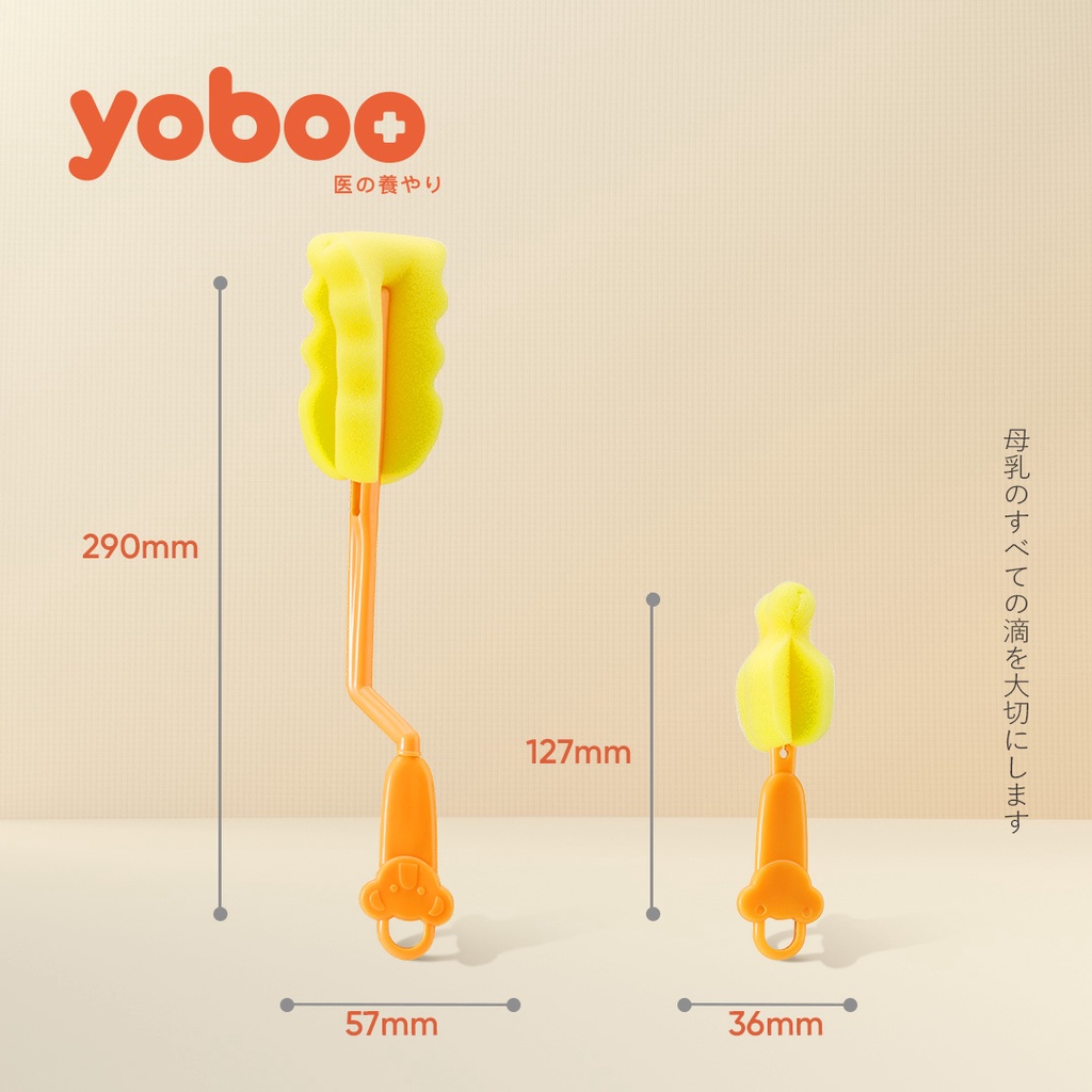 Mô tả Bộ 2 bàn chải làm sạch bình sữa cho bé Yoboo YB-0029 bằng xốp polyurethane mật độ dày, không xơ vữa - Hàng chính hãng - 9
