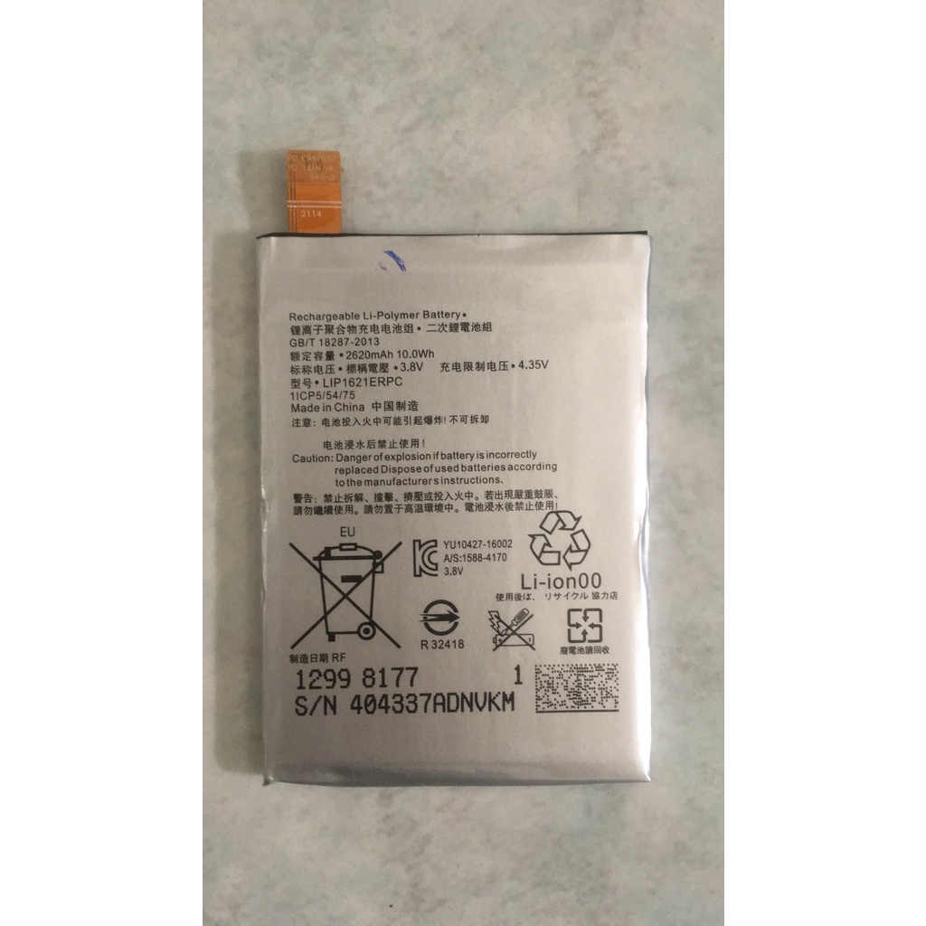 Pin Sony Xperia X / F5121 / F5122 / Xperia L1 / G3311 / G3313 / G3312 ...