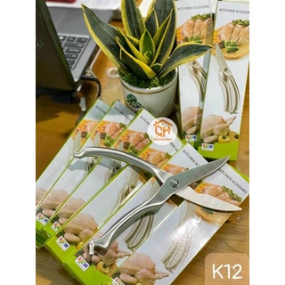 Kéo Cắt Xương Gà, Vịt Đa Năng Siêu Sắc Bén Cam Homeware