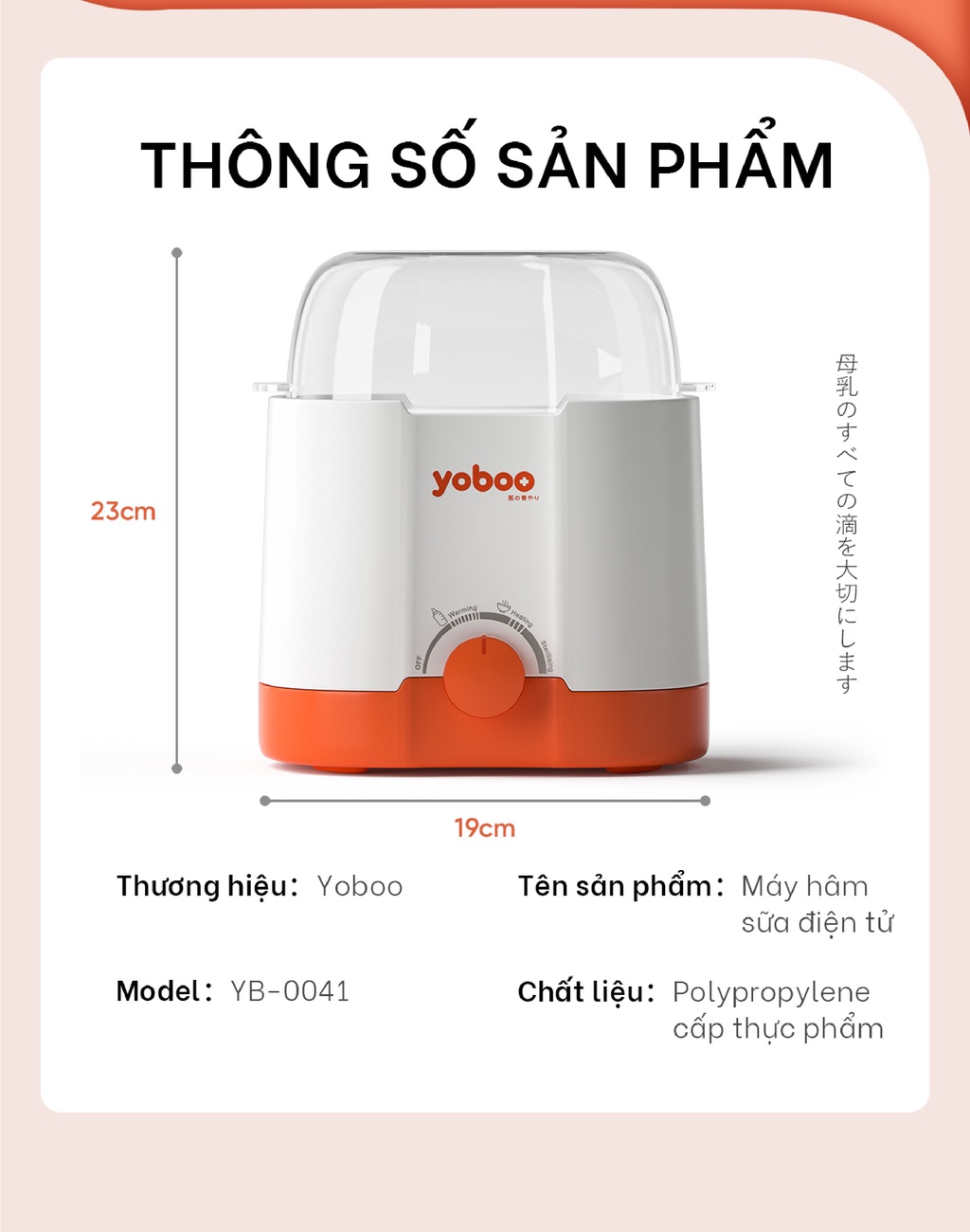 Mô tả Máy hâm sữa tiệt trùng, rả đông, giữ ấm Yoboo YB-0041 thiết kế 2 ngăn 3in1 làm nóng thức ăn - Hàng Chính Hãng - 7