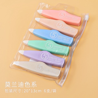 Bộ 6 Bút Xóa Băng Dán Dễ Thương - Thỏ Hồng VPP