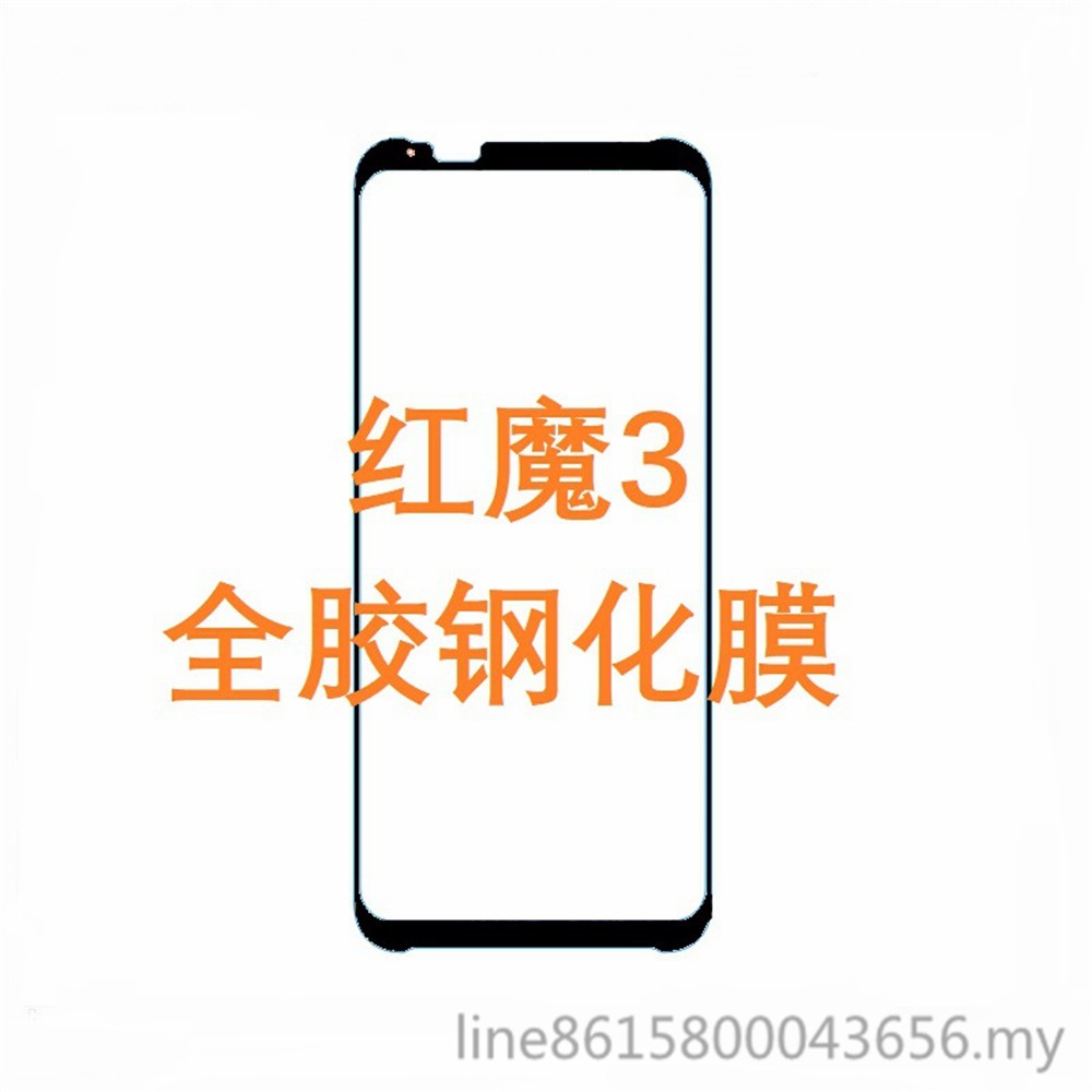 Nubia Red Magic 5G 5S 3 3s / 2.5D 9H Kính Cường Lực Full Cover Bảo Vệ Màn Hình Kính Cường Lực Phim Bảo Vệ Màn Hình