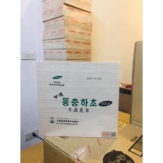 ĐÔNG TRÙNG HẠ THẢO 60 Gói Hàn quốc