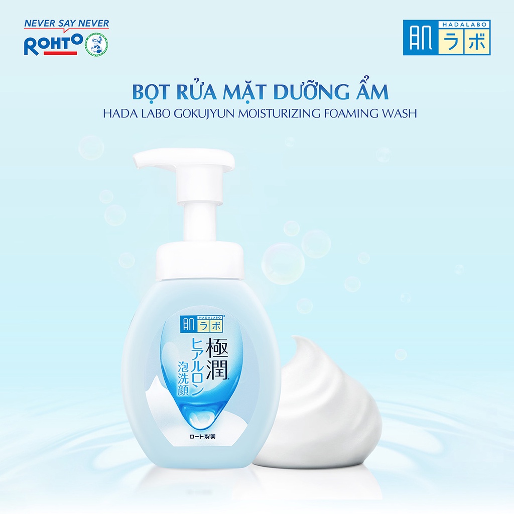 Ảnh Bọt rửa mặt dưỡng ẩm Hada Labo Gokujyun Moisturizing Foaming Wash 160ml 3
