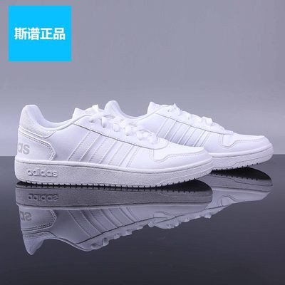 Db1085 adidas store