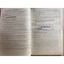 Sách - Các dạng Toán và phương pháp giải Toán 6-7-8-9 Tập 1 + 2 - #huongbook
