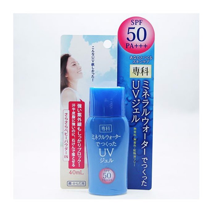 SHISEIDO Kem chống nắng Mineral Water UV Gel SPF50++ 40ml Shopee
