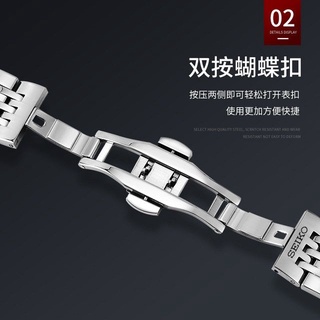 Seiko No.5 Dây Đeo Thay Thế Vòng Tay Thép Không Gỉ Cao Cấp Cho Nam