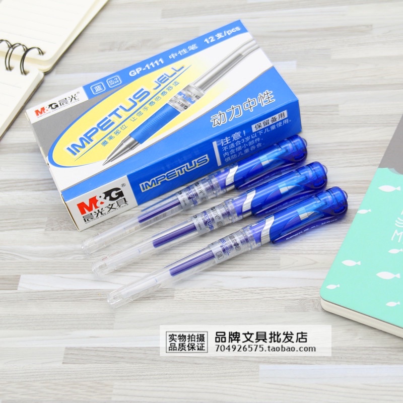 Ảnh Bút Gel M&G Ngòi 0.7 mm tập viết chữ hán luyện viết tiếng Trung 3