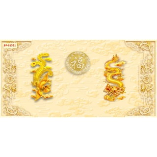 Tranh 3d dán tường phòng thờ, bàn thờ có chữ hán tặng keo và dụng cụ dán...