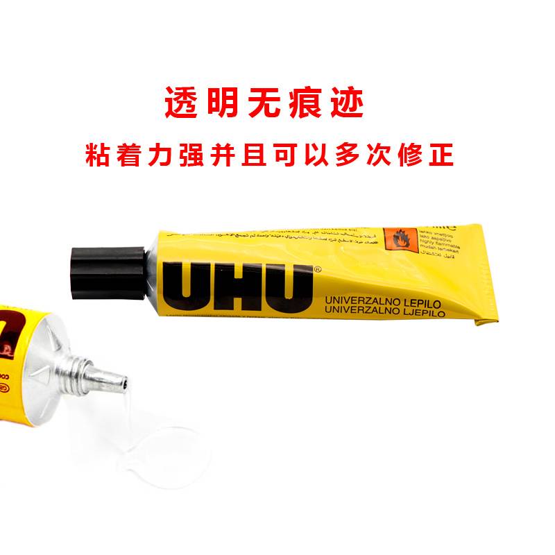 UHU Siêu Mẫu Keo 3D In Mảnh Mô Hình Keo Handmade diy Trang Sức Làm Dính Giày Đa Năng Chống Thấm Nước Keo