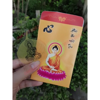 Lá bồ đề hình Bồ Tát cầu an bỏ ốp điện thoại