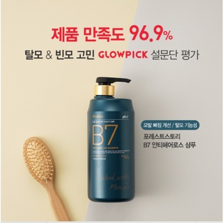 Cặp dầu gội xả thảo dược Biotin B7 Welcos forest B7anti Hair Loss Shampoo,Hair Loss treatment2x500ml