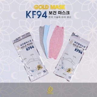 Combo 100 khẩu trang GOLD MASK 4 lớp 4D chống bụi mịn và kháng khuẩn cao cấp Hàn Quốc
