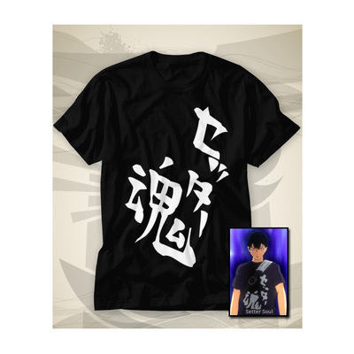 GN Haikyuu Áo Kageyama Setter Soul Cosplay Tabio Tay Ngắn Áo Cotton Trang Phục Thường Ngày Tee Plus Kích Thước Áo Sơ Mi NG
