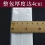 Giấy Lau Gel Loại Xịn Cứng Không Rụng Lông Loại 1000 tờ