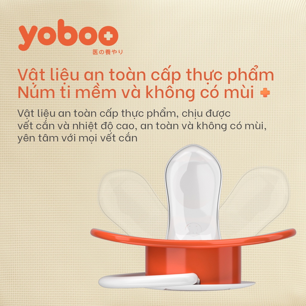 Mô tả Bộ 2 ti giả cho bé Yoboo YB-0038 chất liệu silicone mềm mại mô phỏng ti mẹ - Hàng chính hãng - 5